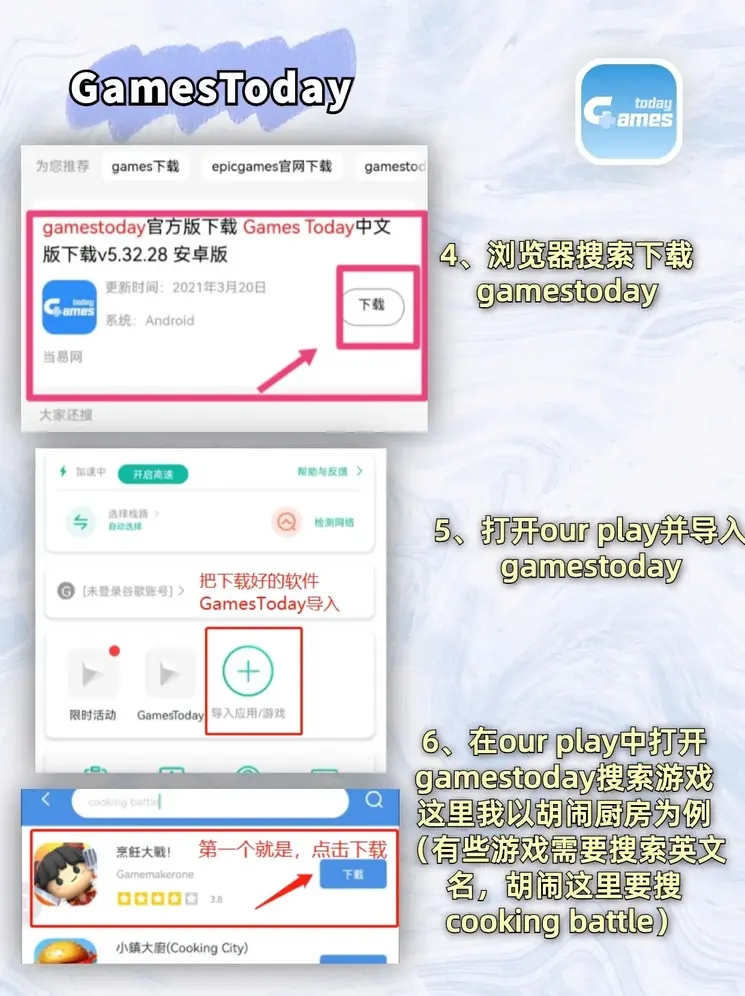 五大联赛比赛滚球平台下载截图2
