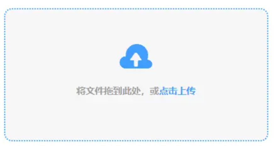 五大联赛比赛滚球平台下载使用讲解 - 添加文件